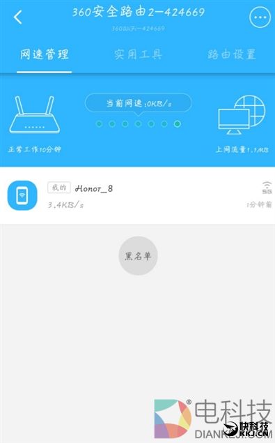 找到漏洞给百万奖金！360安全路由器2评测：全千兆四天线