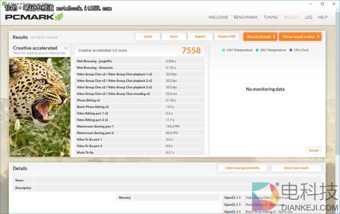 GTX1080塞入17mm厚游戏本 华硕GX501评测