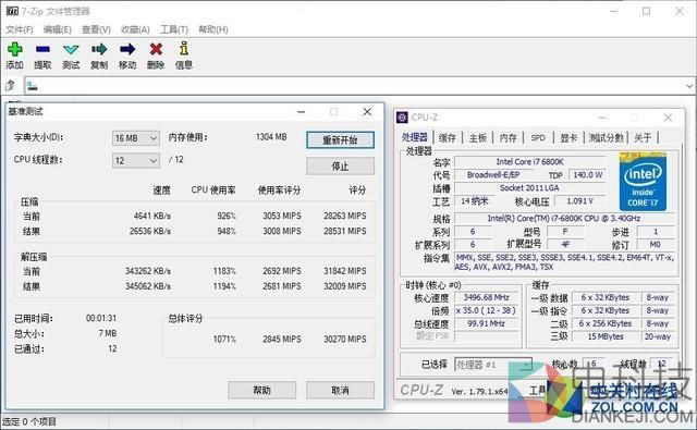 不谈游戏 Ryzen 7 1700对阵酷睿i7-6800K