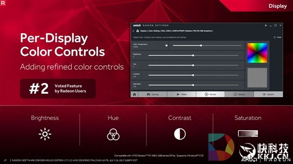 必升!AMD显卡年度鸡血驱动17.7.2下载:游戏体验暴强