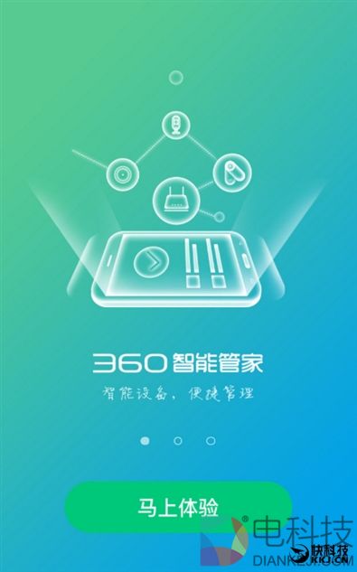 找到漏洞给百万奖金！360安全路由器2评测：全千兆四天线