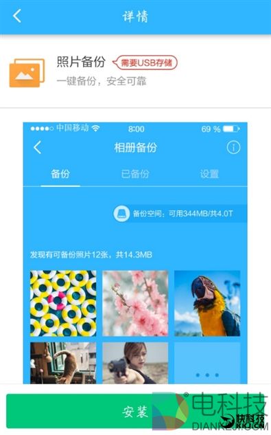 找到漏洞给百万奖金！360安全路由器2评测：全千兆四天线