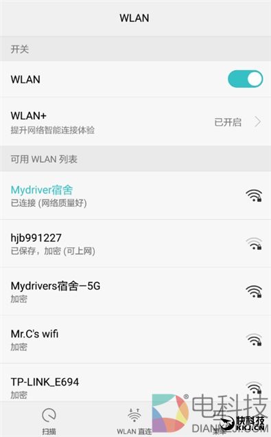 找到漏洞给百万奖金！360安全路由器2评测：全千兆四天线