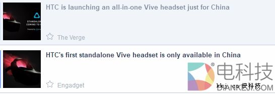 HTC良心！中国独家发布骁龙835 VR一体机