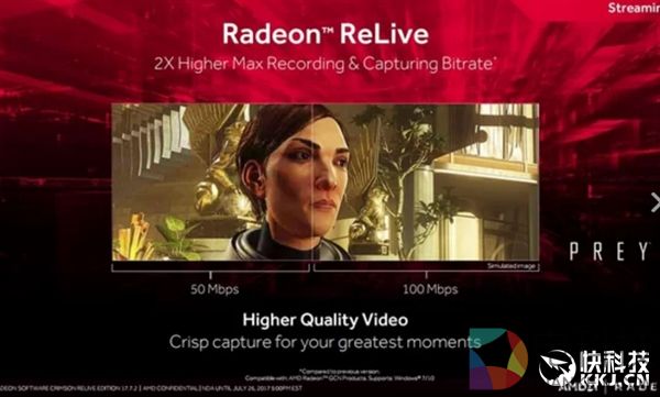 必升!AMD显卡年度鸡血驱动17.7.2下载:游戏体验暴强