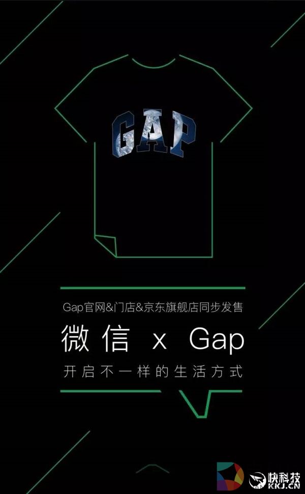 微信定制GapT恤上线：149元/开机地球图标