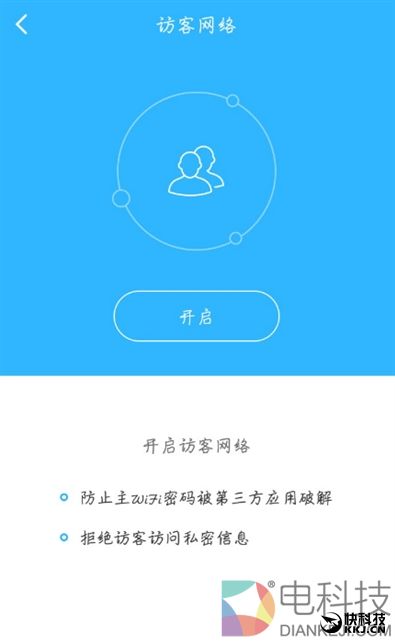 找到漏洞给百万奖金！360安全路由器2评测：全千兆四天线