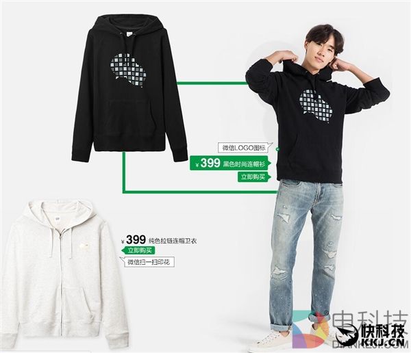 微信定制GapT恤上线：149元/开机地球图标