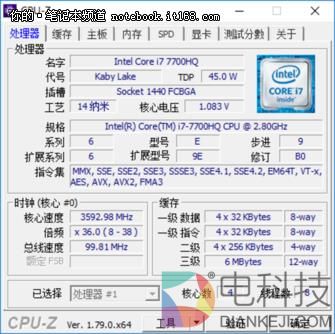 GTX1080塞入17mm厚游戏本 华硕GX501评测