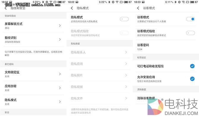 魅蓝Note6评测：讲真，你还有其他千元双摄可以选择了吗？