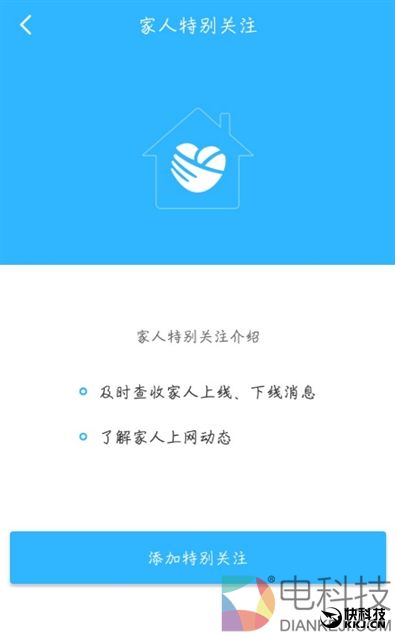 找到漏洞给百万奖金！360安全路由器2评测：全千兆四天线