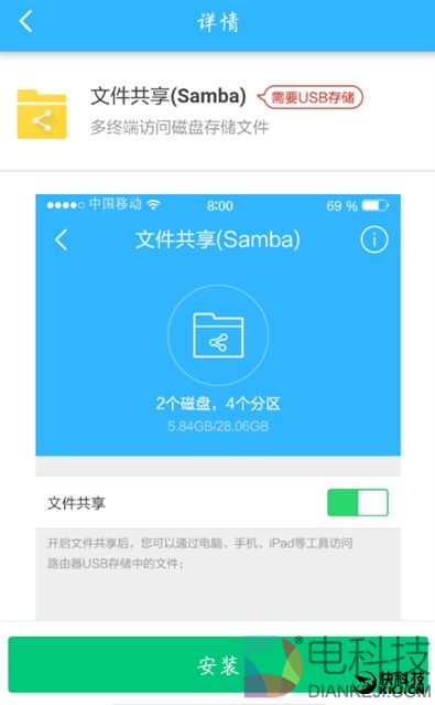 找到漏洞给百万奖金！360安全路由器2评测：全千兆四天线